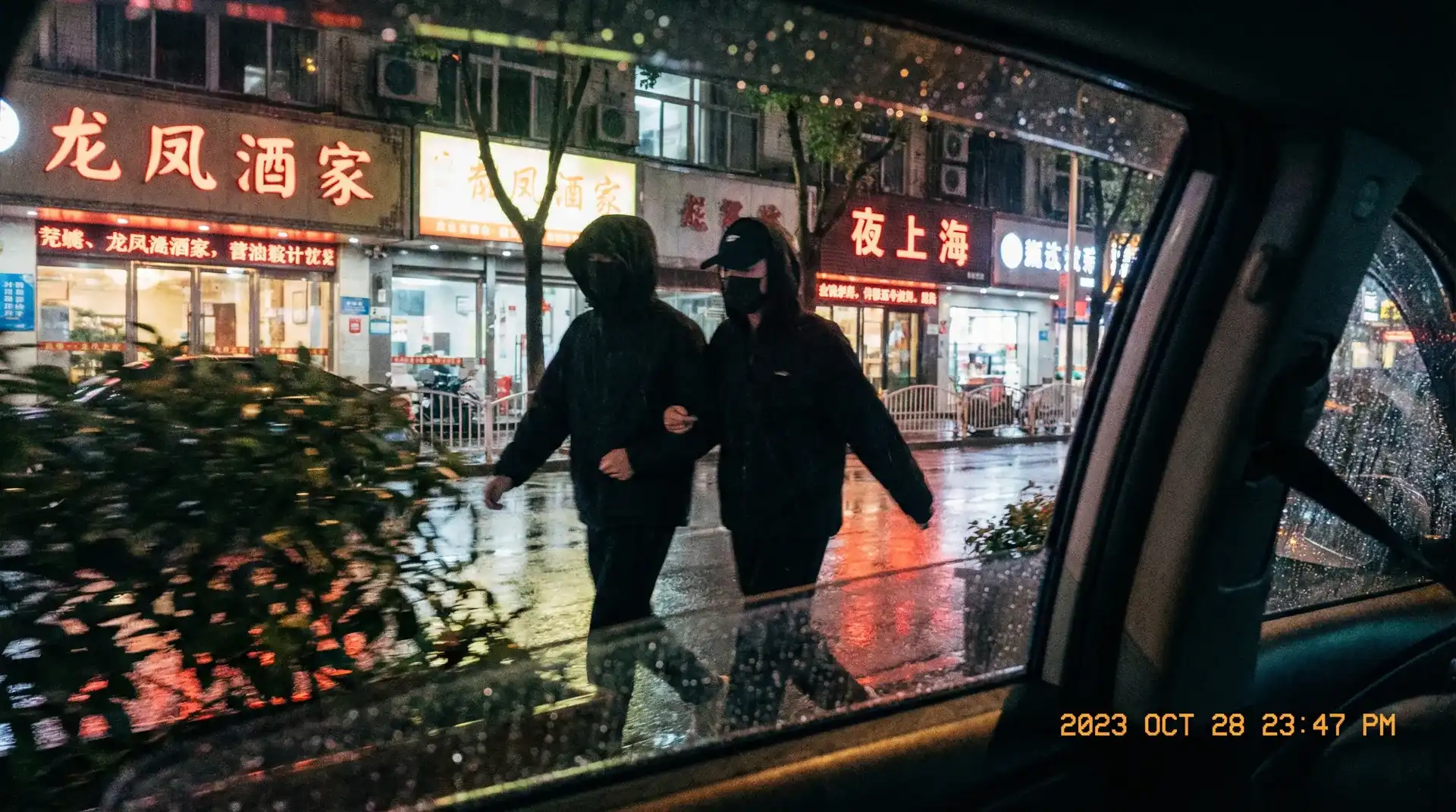ibb - 顶流明星深夜密会现场抓拍照片